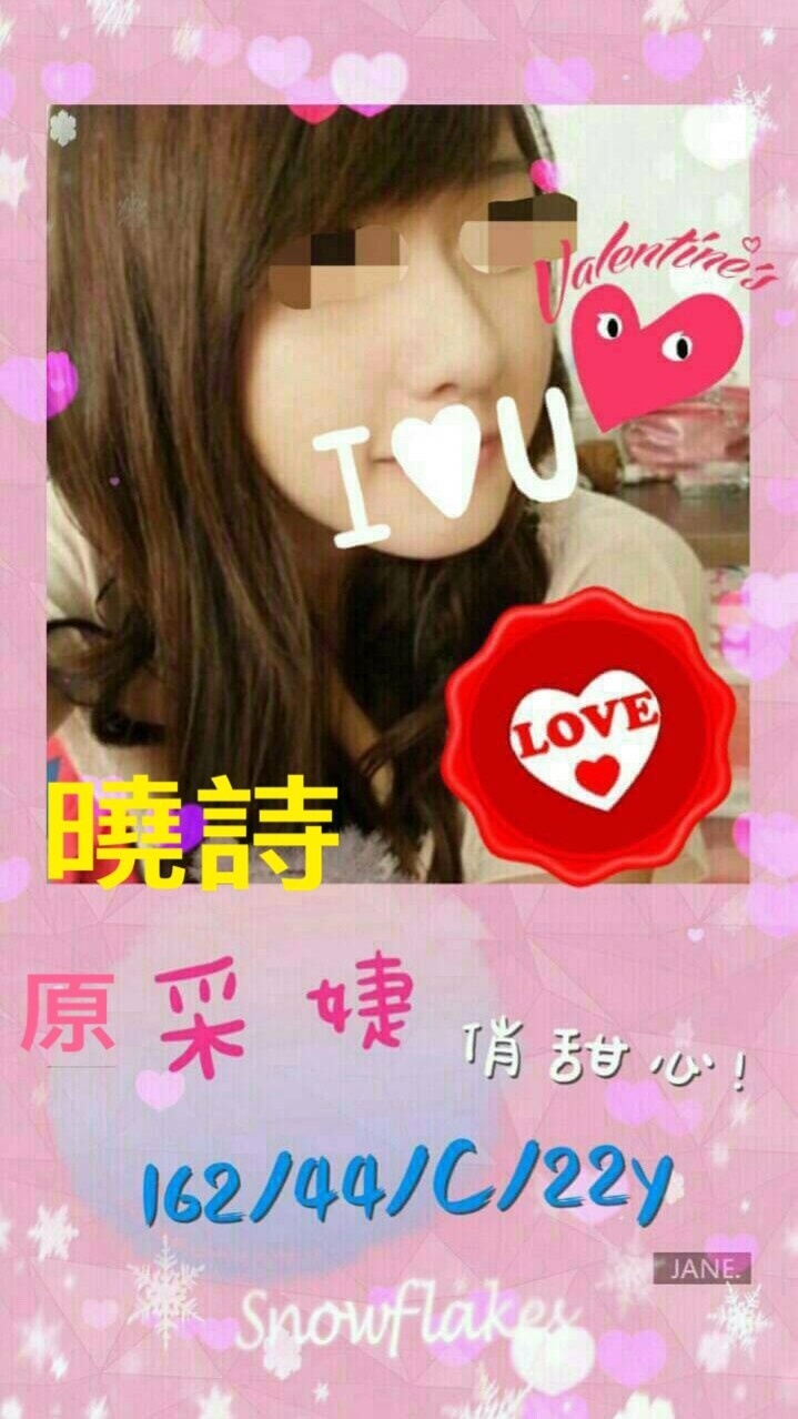 極漱金門外送 可樂 大學生 悶騷狂野正妹